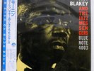ART BLAKEY & THE JAZZ MESSENGERS MOANIN BLUE NOTE BNJ71011 JAPAN OBI VINYL LP