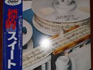 The Sweet - Cut Above The Rest (Vinyl LP - 1979 - JP - Original)