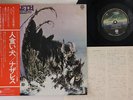 LP NAZARETH Hair Of The Dog RJ7003 VERTIGO JAPAN Vinyl OBI