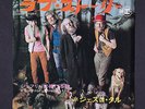 JETHRO TULL: love story / a song for jeffrey REPRISE 7