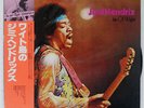 JIMI HENDRIX ISLE OF WIGHT POLYDOR MPF1080 JAPAN OBI VINYL LP