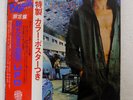 UFO LIGHTS OUT CHRYSALIS CHY1127 JAPAN PROMO OBI VINYL LP