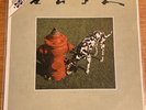 Rush Signals LP Rare Mexico  Pressing Mercury LPR-19060 EX+/VG+