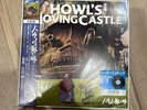 Studio Ghibli Howl's Moving Castle Original Soundtrack Joe Hisaishi LP Vinyl