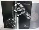 Cecil McBee – Alternate Spaces, 1979 LP, India Navigation – IN 1043, Don Pullen