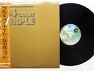 Deep Purple - 24 Carat Purple LP FIRST 1975 JAPAN PRESSING Warner Bros. P-10029W