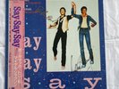 COA AUTOGRAPH Paul McCartney Michael Jackson EPS-27007 VINYL LP OBI JAPAN Signed