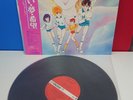 JAPAN LP MILA E SHIRO Attacker YOU  1984 OST (JBX-25044) Anime BGM Soundtrack