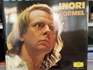 STOCKHAUSEN 2 LP INORI/ FORMEL K639