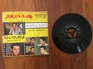 ELVIS PRESLEY - SP FUN IN ACAPULCO / MARGARITA 1963 JAPAN  SS 1413