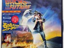 OST BACK TO FUTURE MUSIC FROM MOTION PICTURE SOUNDTRACK MCA P13178 JAPAN OBI LP