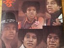 RARE LP VINYL ALBUM: The Jackson 5 PROMO Lookin Through the Windows (FH)