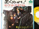 Japanese PS Single 45 Japan 7