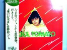 MIYASAKA TAKASHI QUINTET SOUL TOMATO ULTRA-RARE ORIG'82 JAPAN AKETA DISK LP AD12