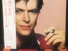 David Bowie – ChangesTwoBowie - Japan 1st press (1982)