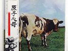PINK FLOYD ATOM HEART MOTHER EMI EMS80320 JAPAN OBI VINYL LP