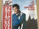 Elvis Presley/Blue Christmas PG66 Used LP - Vinyl Record - Japan