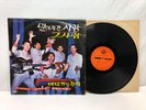 Universal Record Co Seoul Korea K Apple 1003 LP 12” Key Boys￼ Psychedelic TESTED