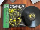 BATHORY -satan my master 1ST PRESS 2019 LP+OBI sodom kreator