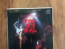 Press Japan - Ep 45 Tours - The Rolling Stones - Out Of Time - 1973 - Nm/Ex
