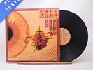 Kate Bush - The Kick Inside - 5389-2 5390-2 LP Vinyl Record - NM/NM