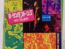 ROLLING STONES GIMME SHELTER LONDON TOP1659 JAPAN VINYL 7