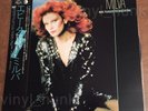 Q11 MILVA Non pianger più Argentina Japan LP obi vinile come nuovo / macchioline
