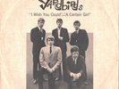 YARDBIRDS--RARE PROMO ONLY PICTURE SLEEVE + FILLER 45-(I WISH YOU COULD)--PS-PIC