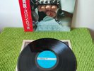 BARON ROJO - Volumen Brutal VIL-6022 /NM/ OBI, Japan, LP, Vinyl