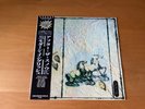 LP MODERN ENGLISH AFTER THE SNOW JAPAN OBI SP25-5129