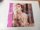 Madonna Like A Virgin And Other Big Hits Japanese Pressing 12 Inch Vinyl Record