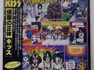 KISS UNMASKED CASABLANCA 25S3 JAPAN OBI VINYL LP
