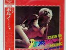 WERNER MLLER THIS IS PORNOPHONIC MUSIC ? LONDON SLC4556 JAPAN OBI LP