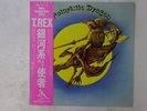 T. Rex Futuristic Dragon T. Rex SP20-5064 Japan  VINYL LP OBI