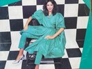 Rare Ofra Haza 1983 LP -Chai  עפרה חזה - Made in Israel + Poster / Lyric sheet