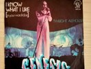 GENESIS I KNOW WHAT I LIKE RARE  SOLO COVER ORIGINALE