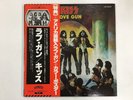 KISS LOVE GUN - CASABLANCA VIP-6435 Japan  LP