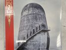 Rammstein - Zeit [New Vinyl LP] 45 Rpm