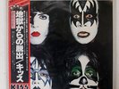 KISS DYNASTY CASABLANCA VIP6678 JAPAN OBI VINYL LP