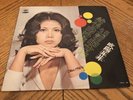 Ouyang Fei Fei 歐陽菲菲 – 熱情的沙漠 / 短暫的分離 Vinyl LP LS-2330