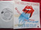 Rolling Stones - She´s so cold  (1980) JAPAN 7
