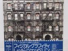 LED ZEPPELIN / PHYSICAL GRAFFITI JAPAN ISSUE DOUBLE LP W/OBI, INNER*2, INSERT*2