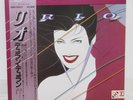 DURAN DURAN / RIO JAPAN ISSUE LP W/ OBI, INSERT