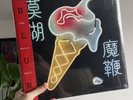 BLUR The Magic Whip LIMITED 2LP VINYL ALBUM 2015 Pressing. Unopened