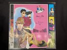 Deee-Lite - Infinity Within, 2xLP, (Vinyl) 2 Album Include