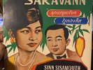 Cambodian 45 / Hear / Samples / Saravann / Sinn Sisamouth Ros Sereysothea C7076