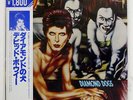 DAVID BOWIE DIAMOND DOGS RCA RPL2104 JAPAN OBI VINYL LP