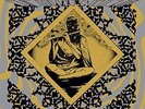 Ecstatic Vision Sonic Praise (Vinyl) 12