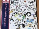 Led Zeppelin III Vinyl LP