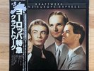 KRAFTWERK - Trans Europe Express LP JAPAN ORIGINAL (electronic beats kraut)